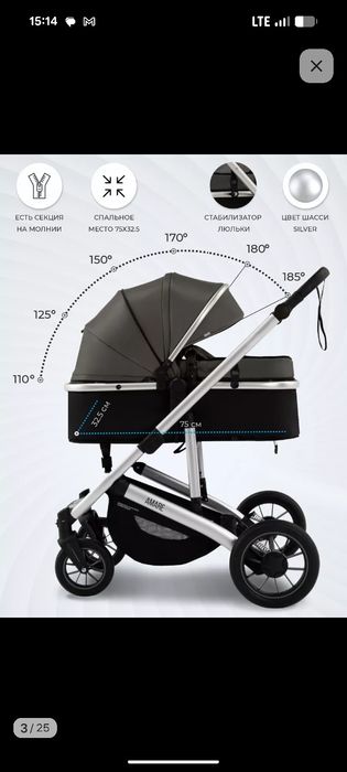 Балалар арбасын сатамын/ продам детскую коляску
