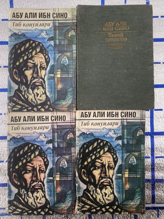 TIB qonunlari Abu Ali ibn Sino