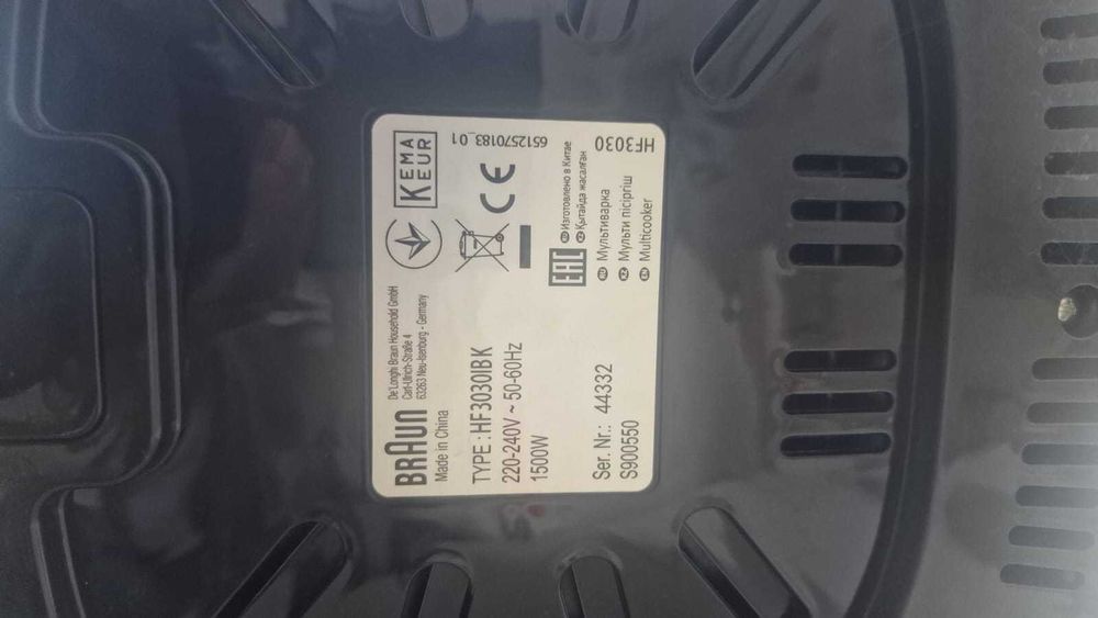Продам Аэрогриль Braun