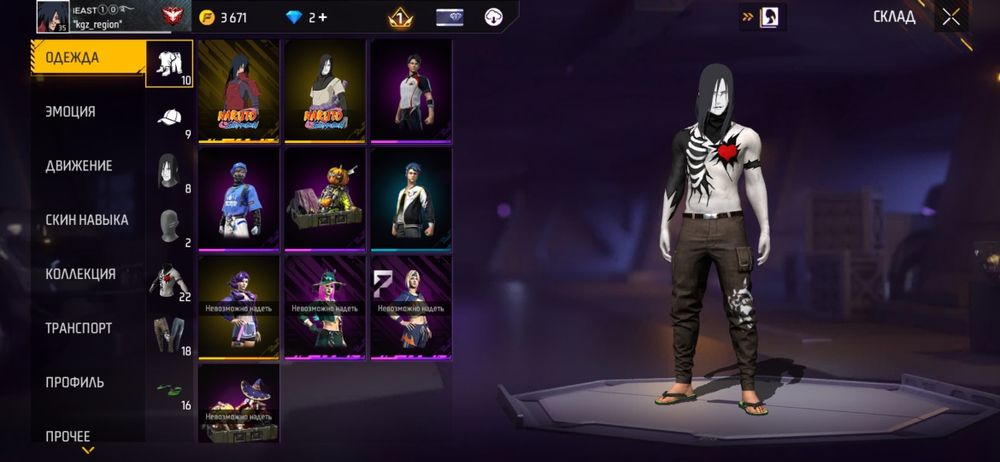 Продам фф акк куплен бп