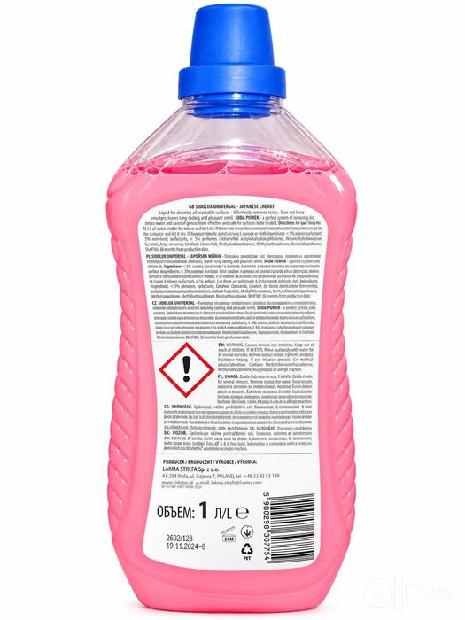Средство для мытья пола Sidolux Сидолюкс Japanese Cherry 1 л