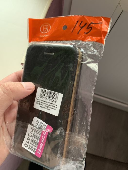 Чехол книжка для Айфон 6 и 6s