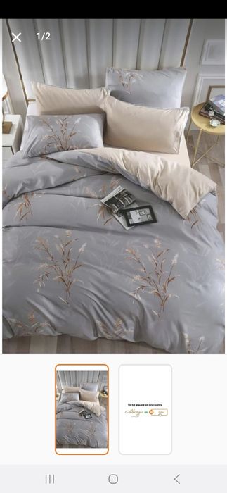 Спален комплект 4 части