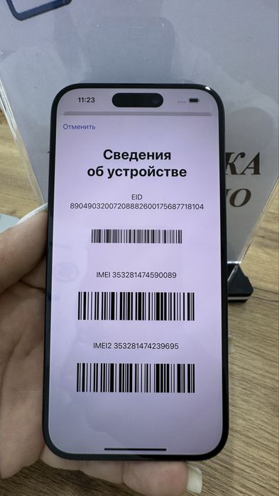 Ip 15 pro 128gb 86% Blue Pintel.kz