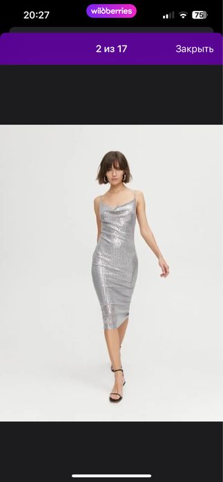 Продам женские вещи