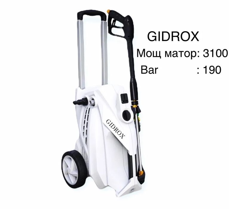 Аренда Прокат Пылесос штробарез 24/7