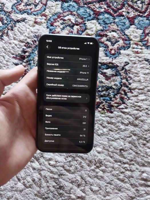iphone 11 ideal