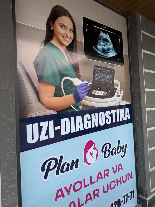 Tashqi Reklama  orakal setka do’kon shishalari uchun