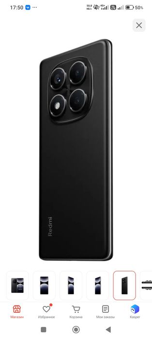 Redmi Note 14 Pro+ 5G