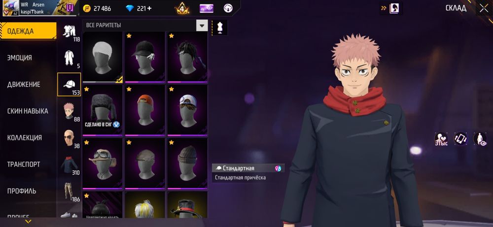 Фф акк сатылады үлгеріп қалынбаи лч