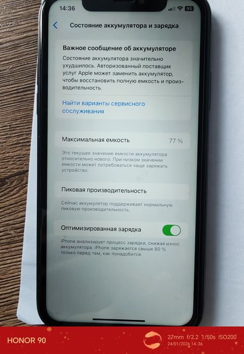 Айфон xr продам срочно