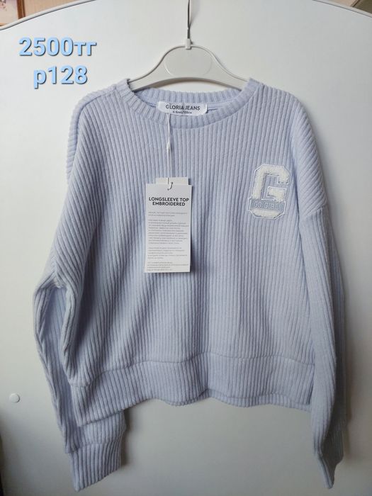 Одежда для девочек