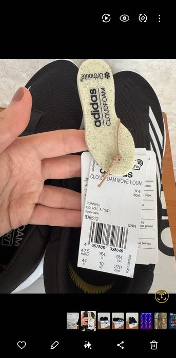 Кроссовки adidas