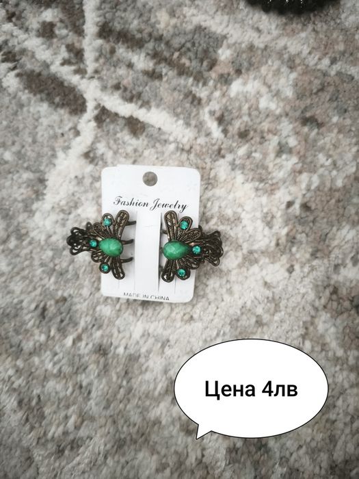 Дамски елегантни обеци