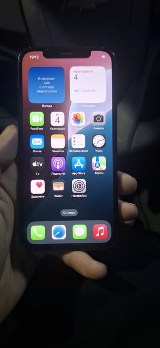 Iphone 12 pro 128 gb