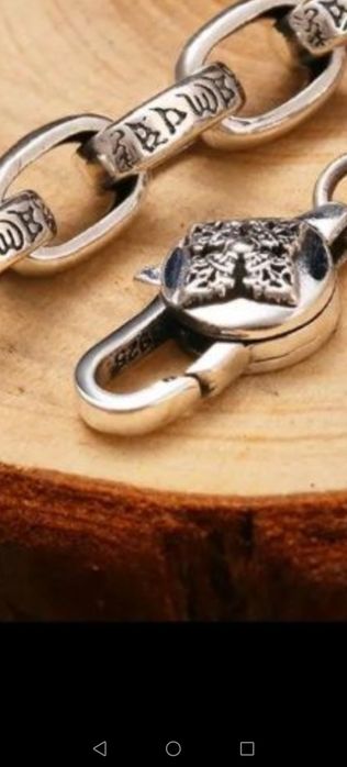 синджир имитиращ старо сребро