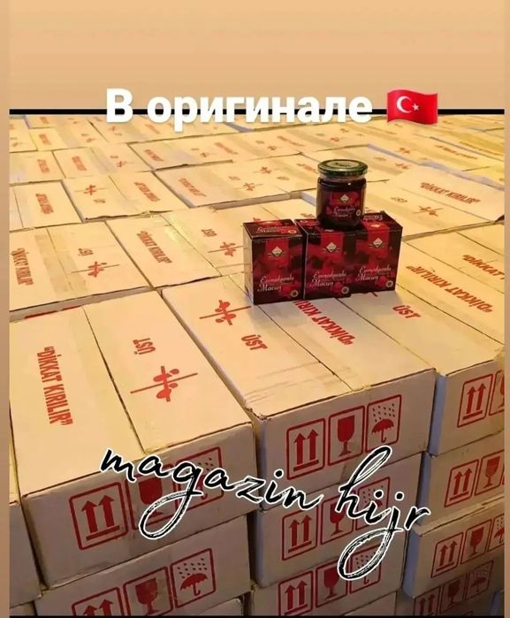 Эпимедиумная паста в Оригинале 100% Акцмя