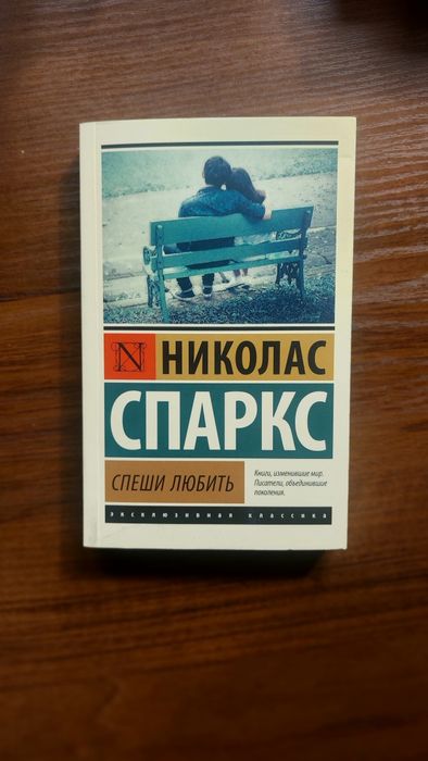 Книги для хорошего вечера
