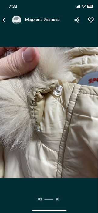 Бяло яке с качулка и естествен пух