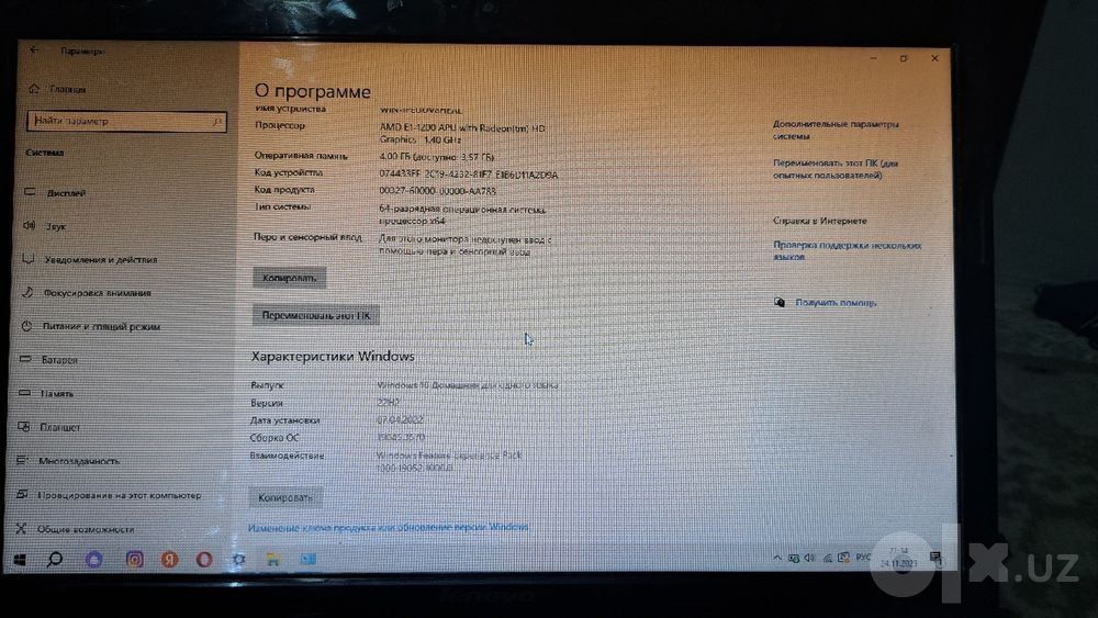 Lenovo Kompyuter sotiladi