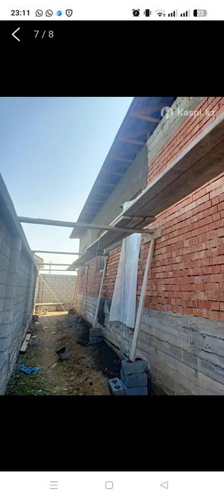 Строительные услуги