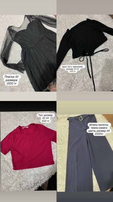 Рвзгрузка гардероба