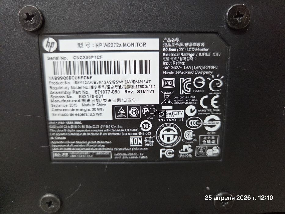 Продам мониторы б/у