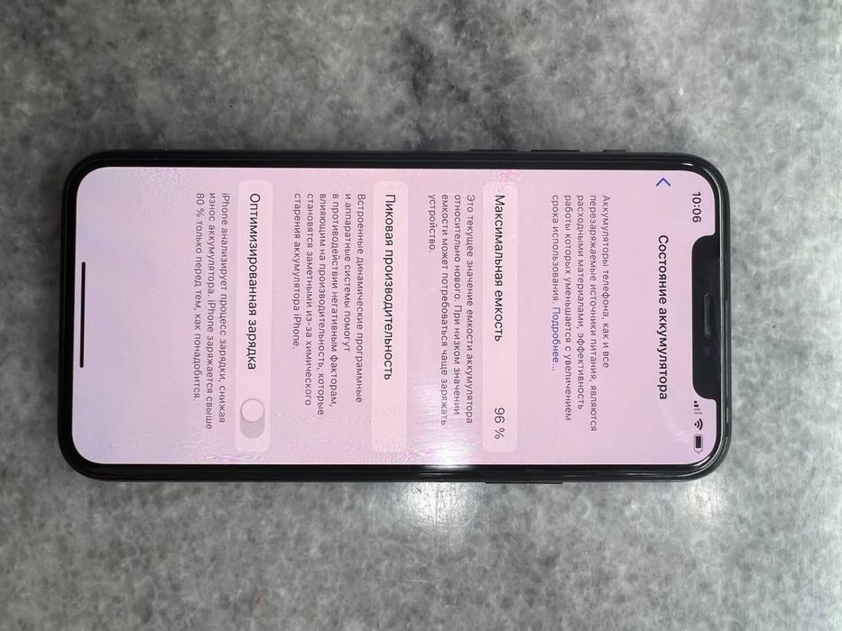 iphone 11 pro сост идеал