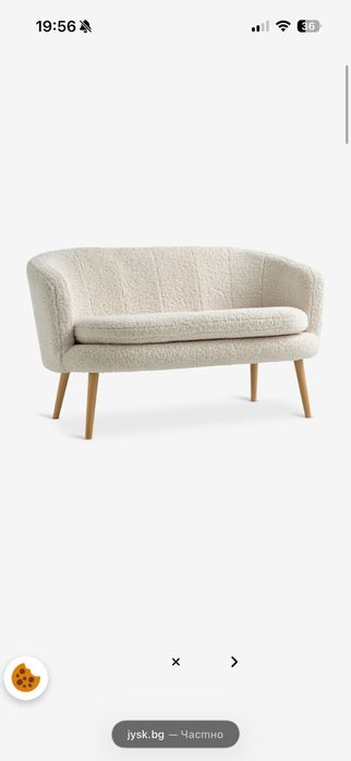 Продавам бутиков  диван