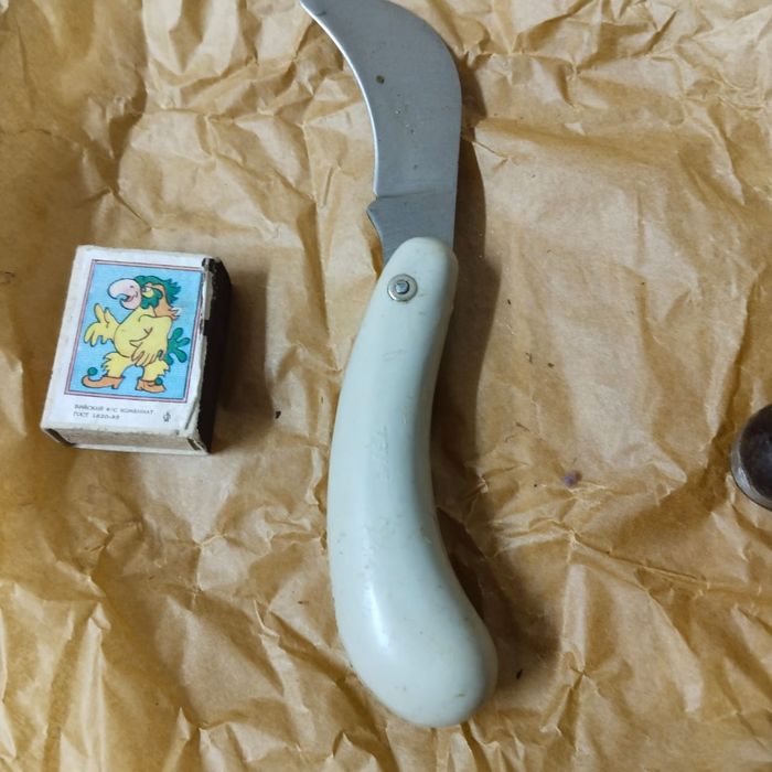 Складной, новый СССР.