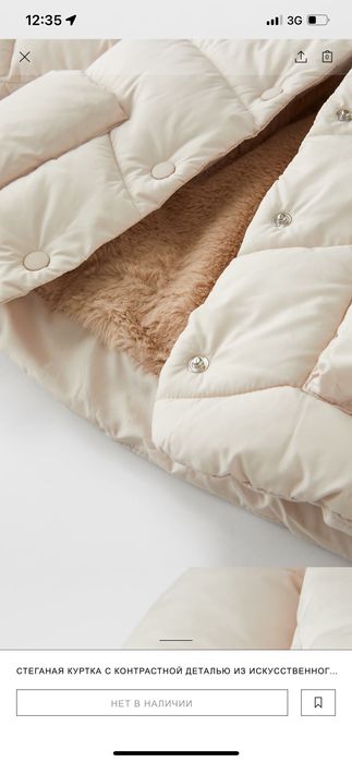 Детская куртка от Zara