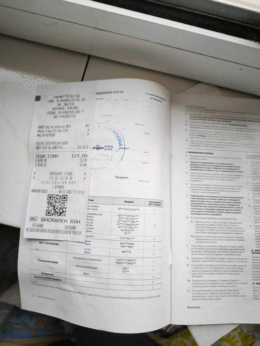 Продавам печка Tesy