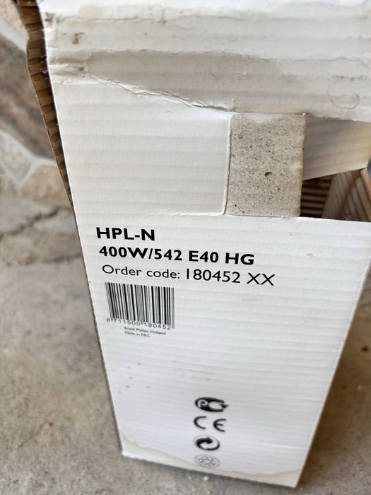 Lampa cu halogen metalic