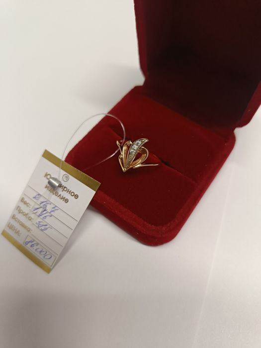 Кольцо золотое 1.76гр 585пробы