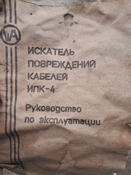 Искатель повреждения кабеля