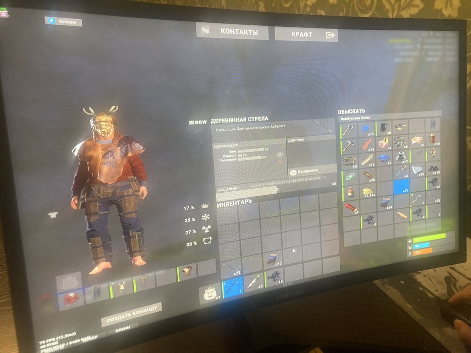 продается игровой компьютер