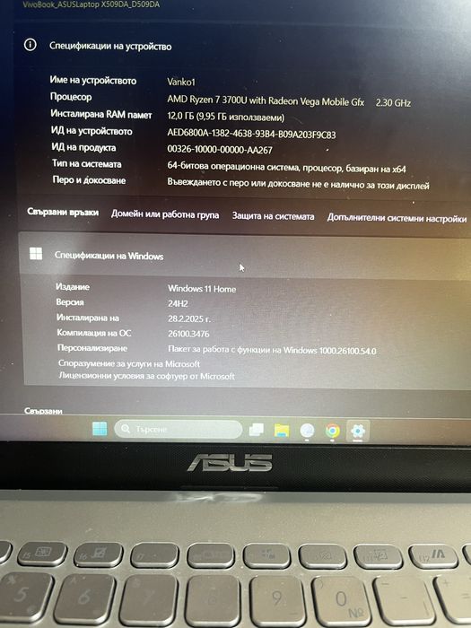 Лаптоп Asus M509-DA