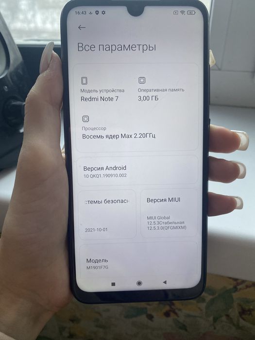 Продам телефон Pedmi Note 7
