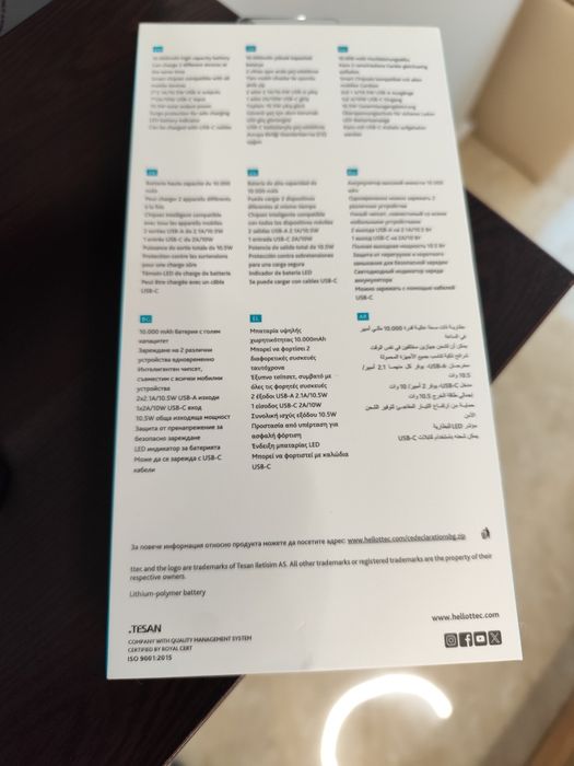 Преносима батерия ttec Не разпечатана.