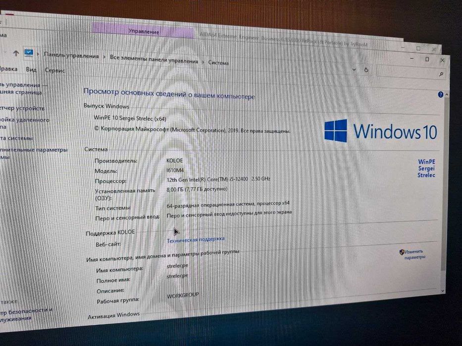 Продам I5-12400.