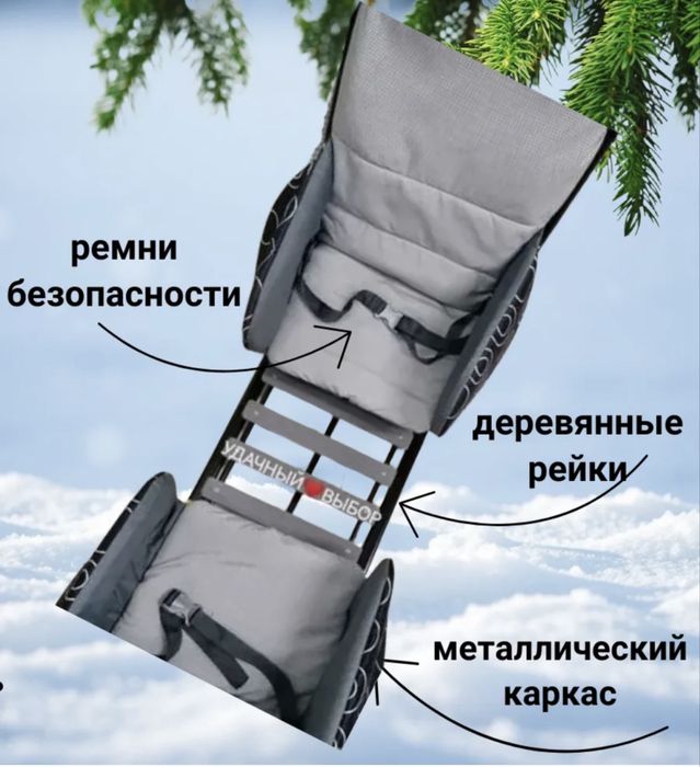 Продам санку для двойни