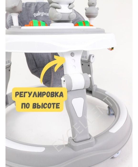 Ходунок  детский