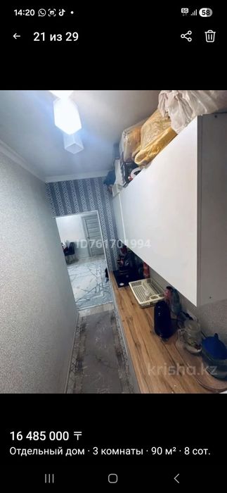 Дом 3-комн, (90м2) Еркінқала 2