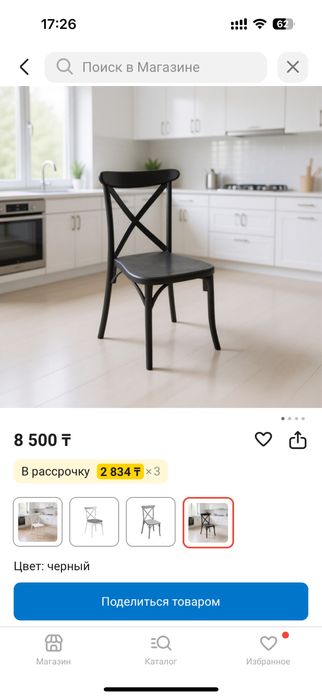 Стол+5 стульясымен сатылады