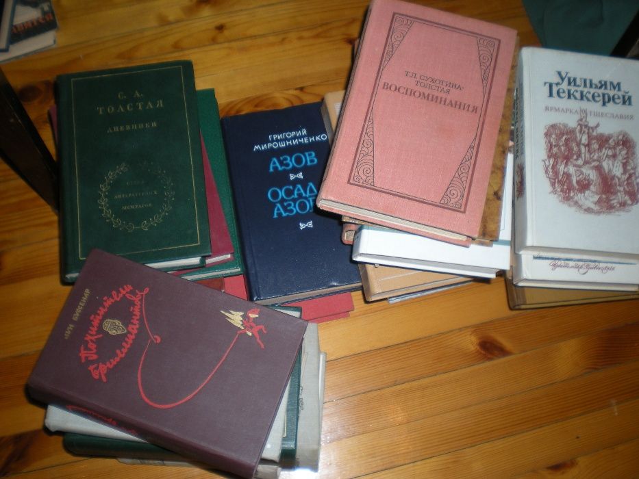 продам книги разной тематике