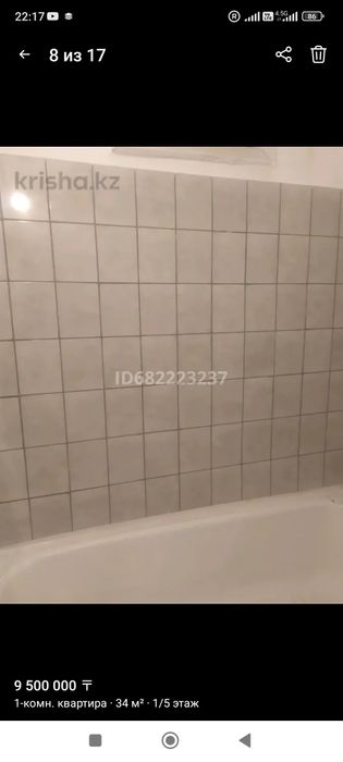 Продам 1 КВ. Айтики би 42