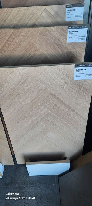 Ламинат английская елка