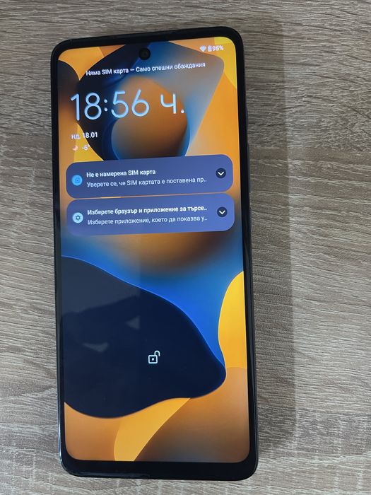 Motorola G60 невероятен телефон!