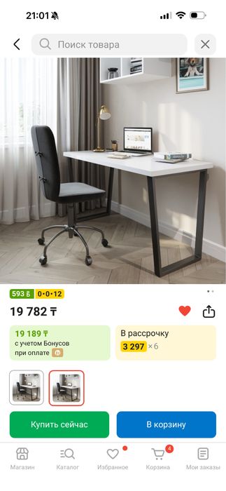 Рабочие столы белые