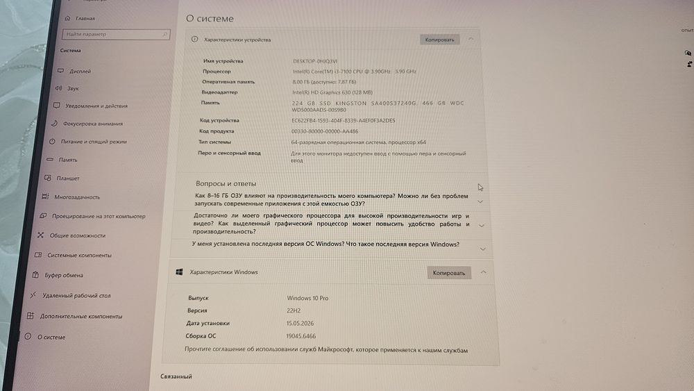 Продам  компьютер , 120000